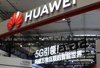Chinese high-tech company Huawei held the 2023 Eco-connect summit in Lusaka