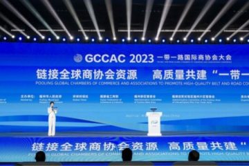 The Belt and Road Global Chambers of Commerce and Associations Conference (GCCAC) was held in Fuzhou