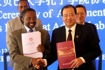 Representatives from Addis Ababa University and the Chinese host Tianjin University of Technology and Education (TUTE) shake hands after signing a renewal agreement at a special ceremony marking the Confucius Institute's 10th anniversary in Addis Ababa