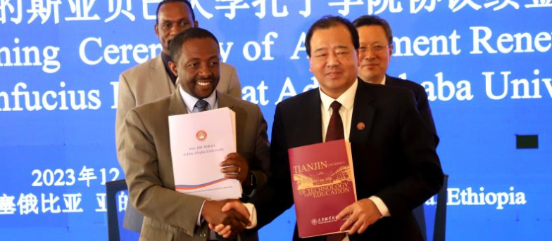 Representatives from Addis Ababa University and the Chinese host Tianjin University of Technology and Education (TUTE) shake hands after signing a renewal agreement at a special ceremony marking the Confucius Institute's 10th anniversary in Addis Ababa