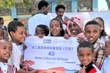 Locals attend a ceremony marking the completion and official handover of 40 Chinese-aided water cellars in Dukem Town, about 33 km east of Addis Ababa