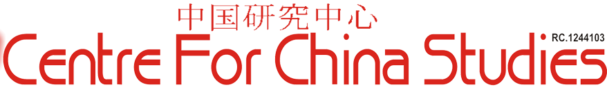 Centre for China Studies
