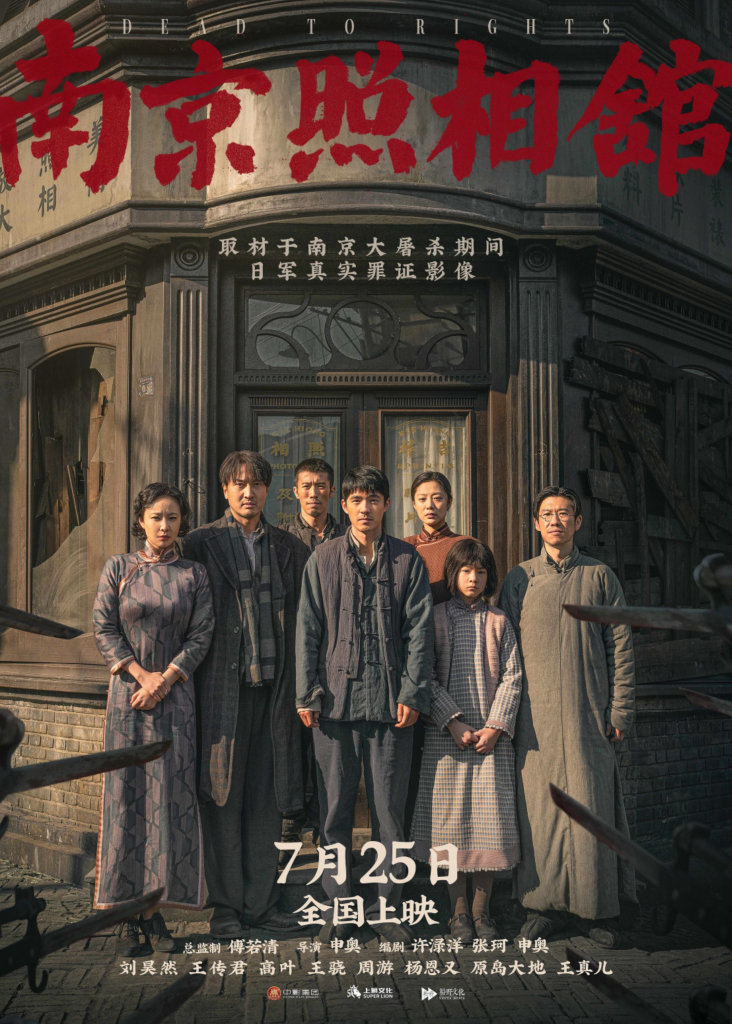 A poster of the movie: Dead To Rights