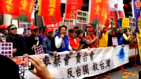 Taiwan civic groups in a demonstration